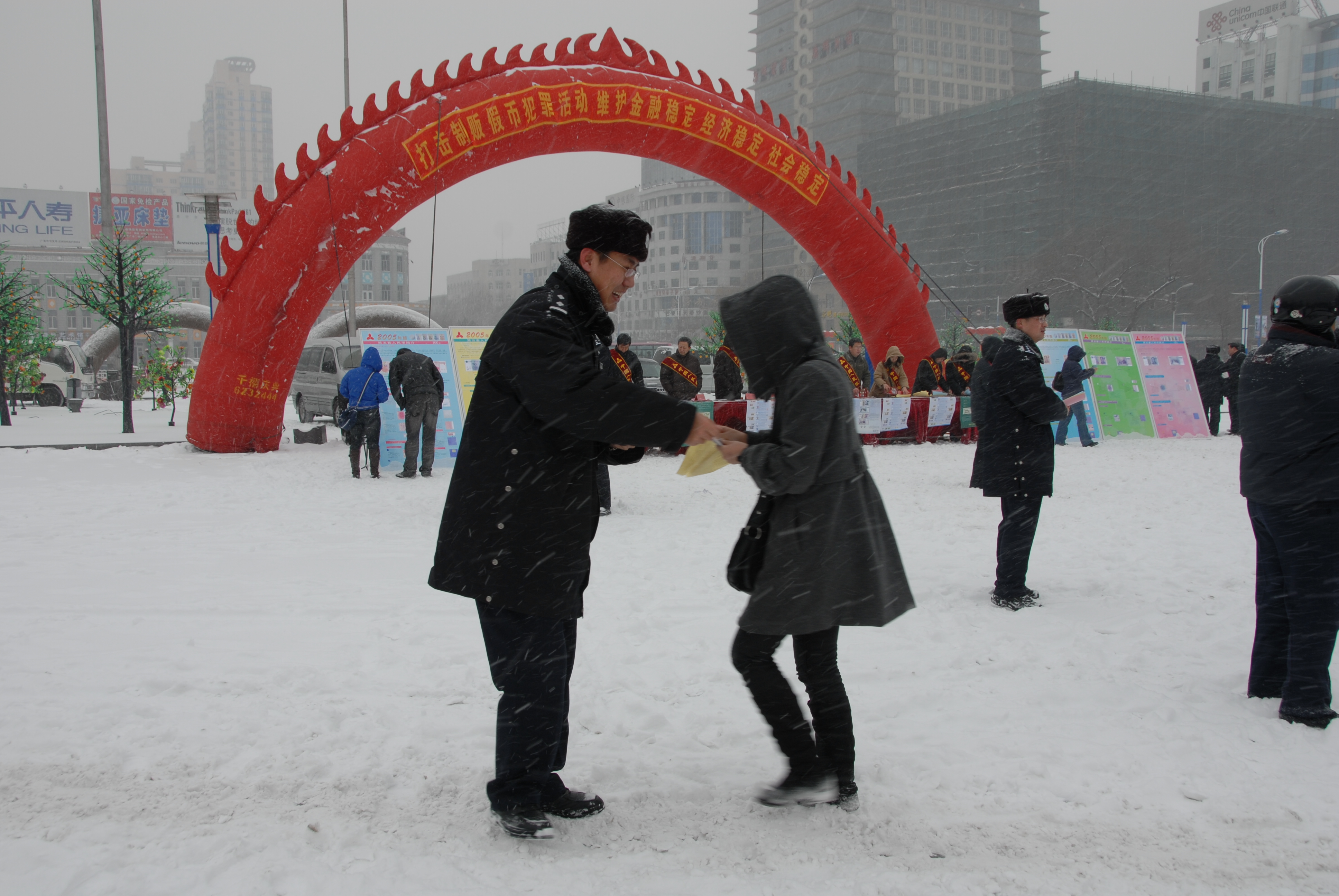 牡丹江市人民警察顶风冒雪宣传反假货币知识