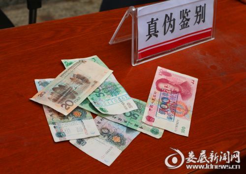 娄底：九大银行同时开展“反假币宣传”活动