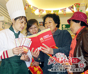 志愿者“反假币”