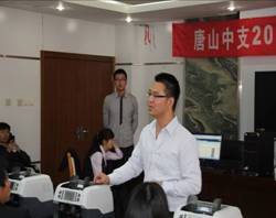 河北省部分培训考试成果