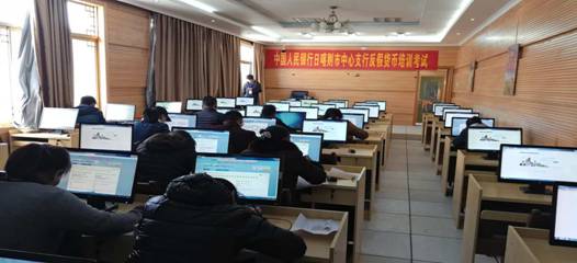 西藏地区部分培训考试成果