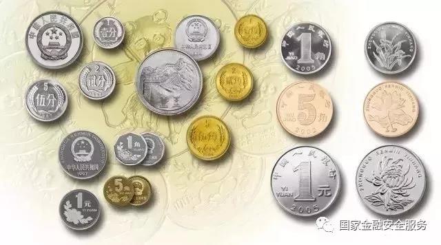 改革开放之国币记忆 | 详解我国硬币的古往今来